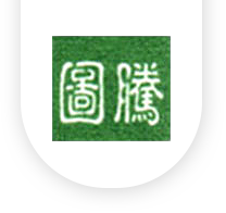 洛陽(yáng)市圖騰安全技術(shù)咨詢(xún)有限公司